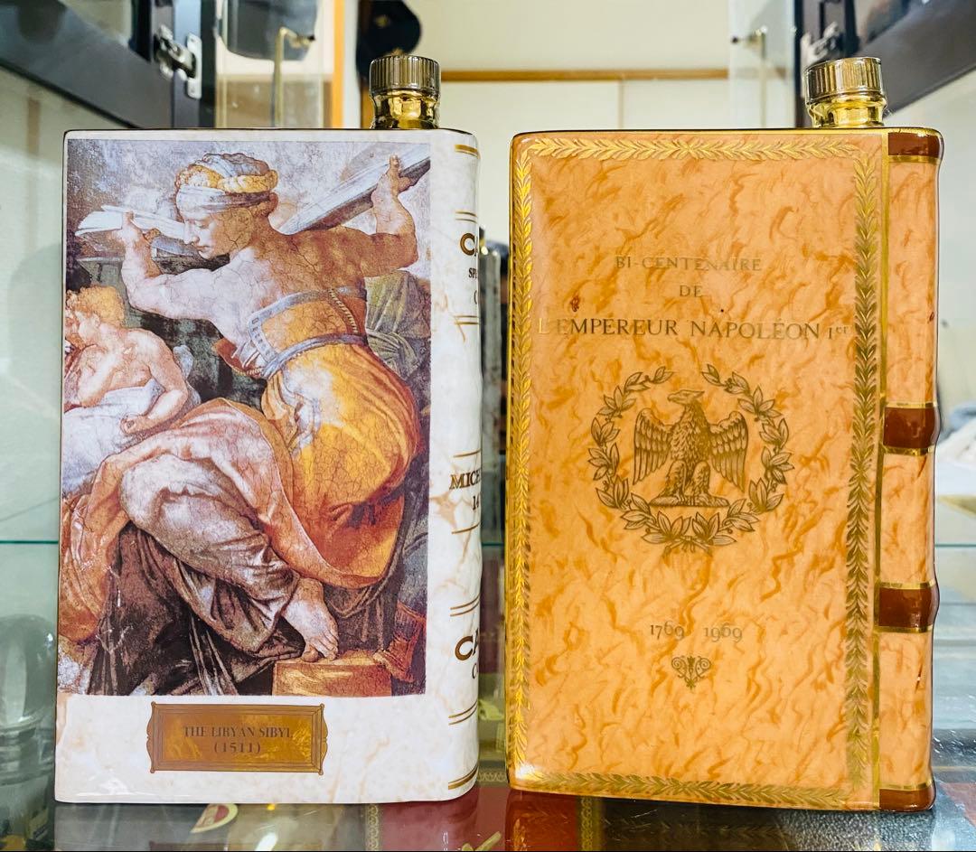 デルフォイの巫女のとナポレオンのフラスコ ブック 2本.