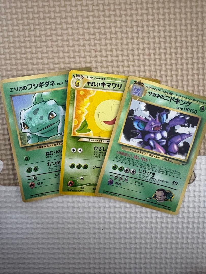 D*S様 ポケモンカード 旧裏　ノーマル　まとめ売り【約375枚　プロモ含】