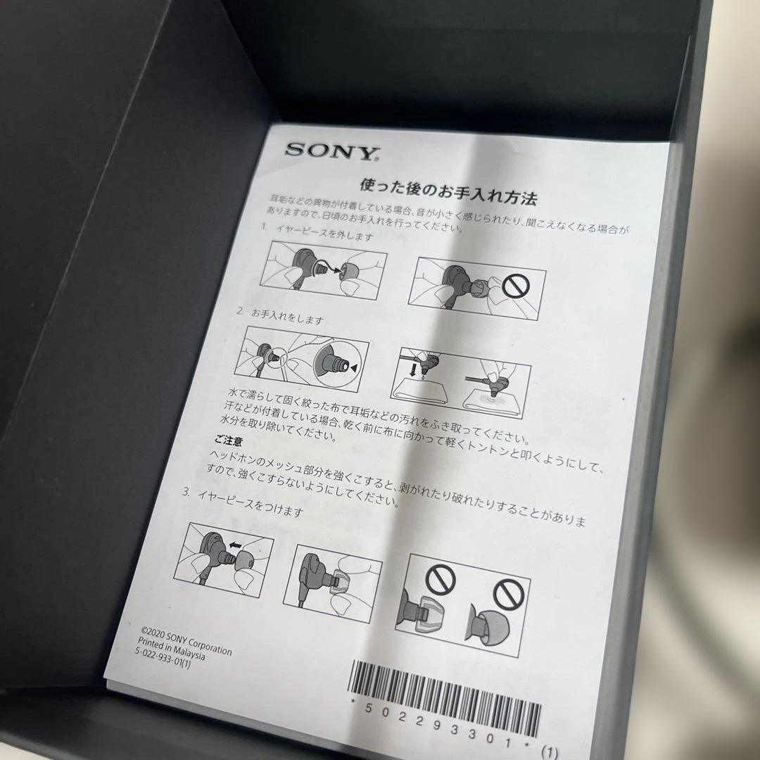 SONY WI-1000XM2 ワイヤレスイヤホン