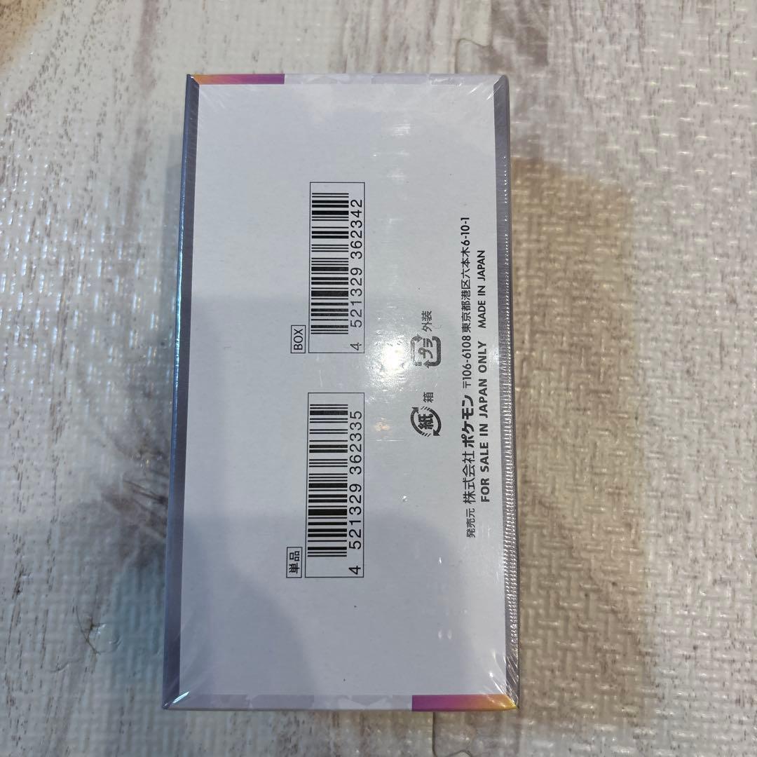 ポケモンカード テラスタルフェスEX 1ボックス　新品未開封、シュリンク付き