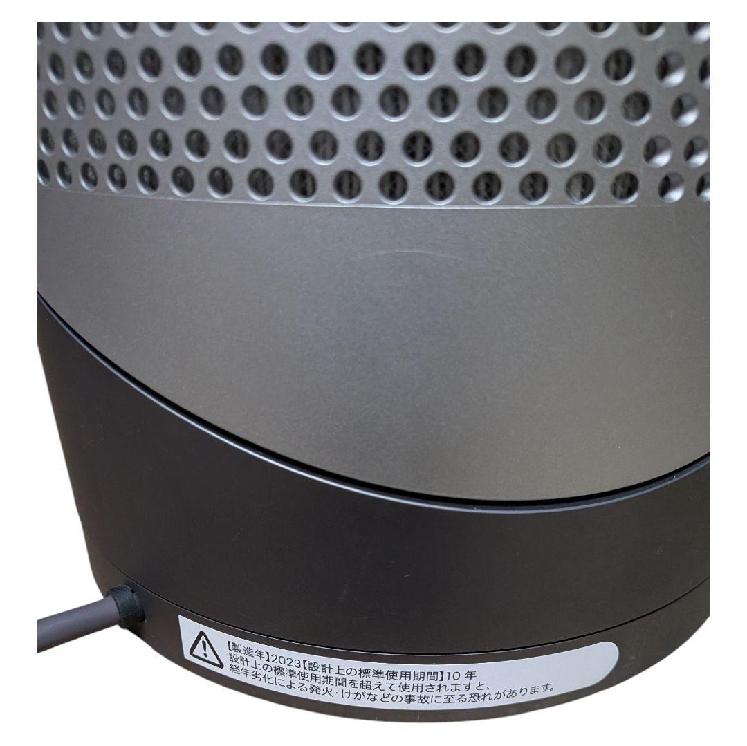 【美品】2023年製 Dyson Pure Hot+Cool ダイソン HP00