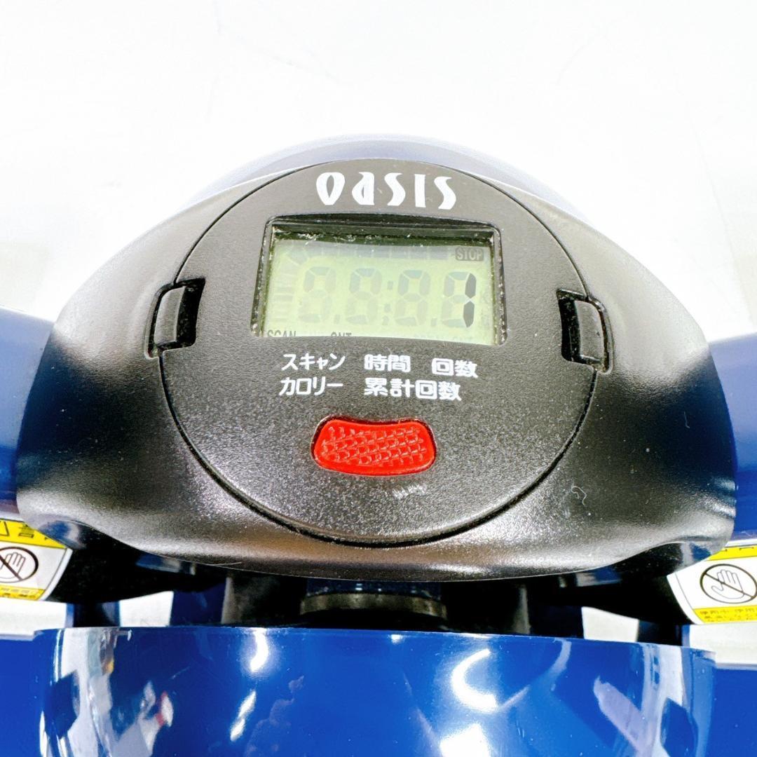 oasis 東急スポーツオアシス ＋ING ツイストステッパー SP-401