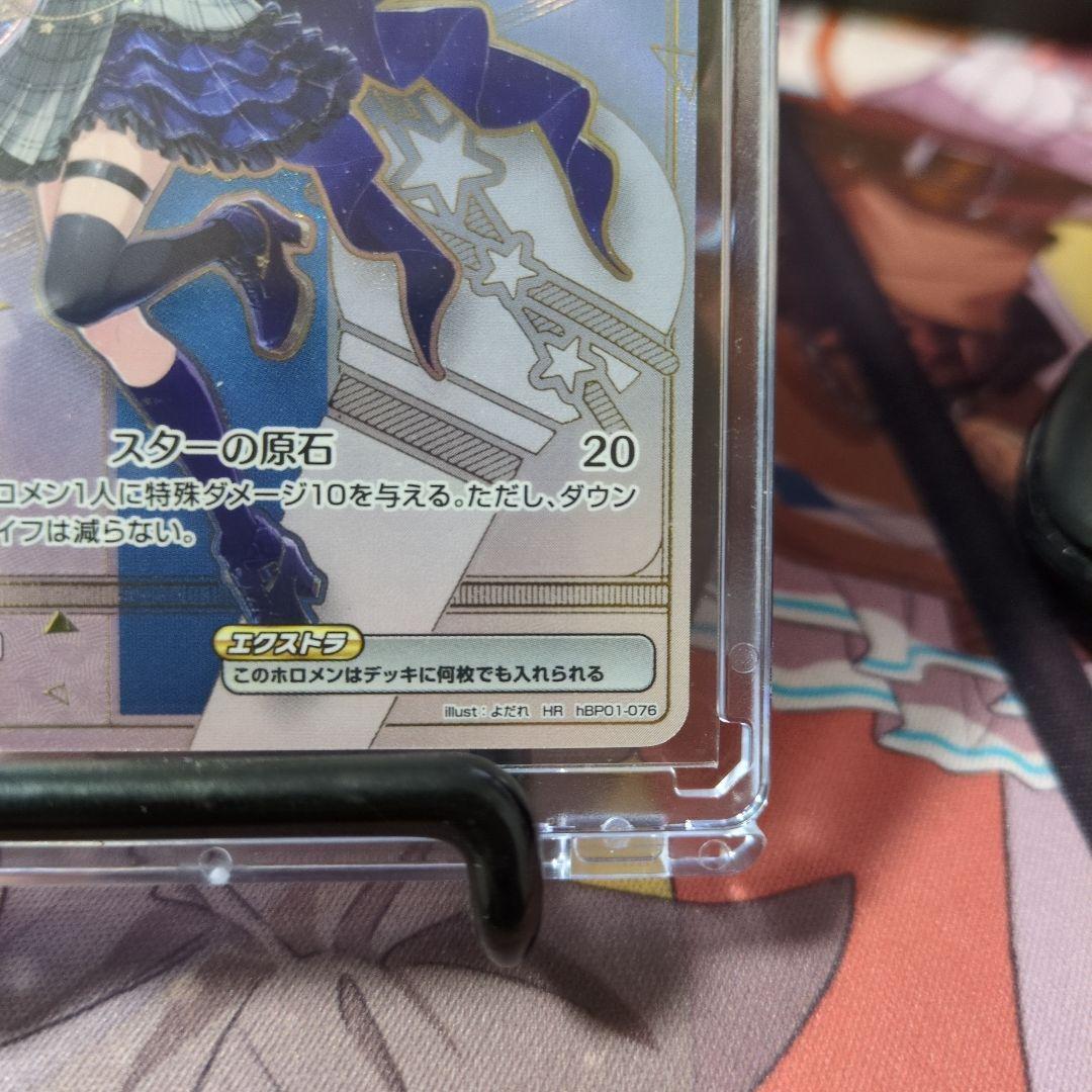 和利藤原2000さん専用