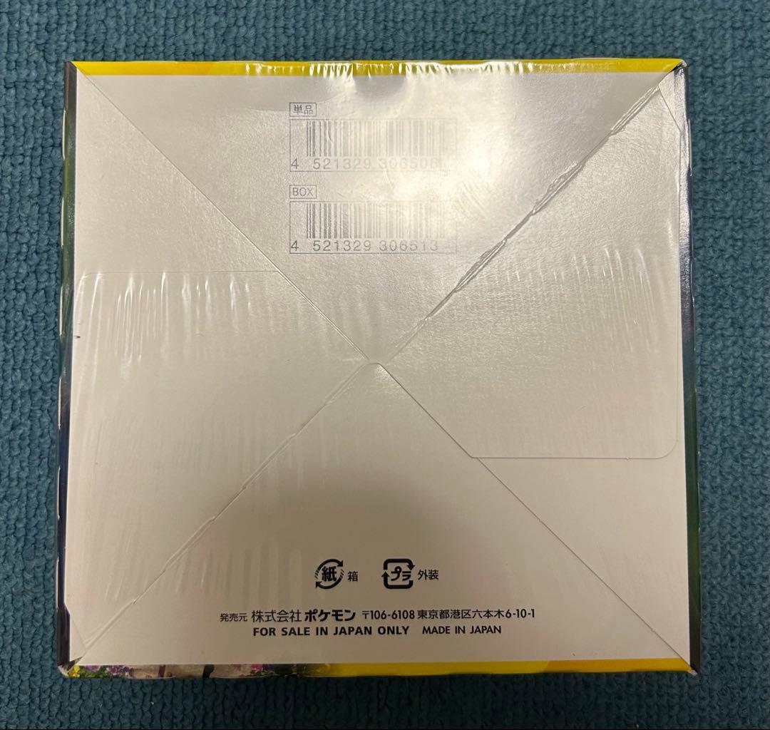 ポケモンカード イーブイヒーローズ 1BOX シュリンク付き