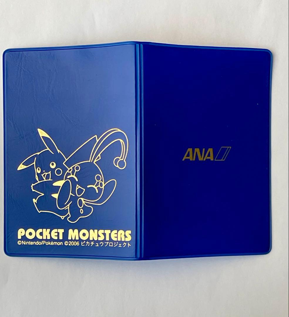 ANA限定⭐︎2006 ピカチュウ&蒼海のマナフィ プロモカード