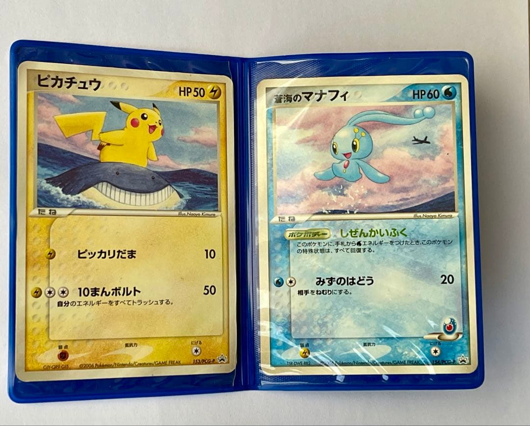 ANA限定⭐︎2006 ピカチュウ&蒼海のマナフィ プロモカード