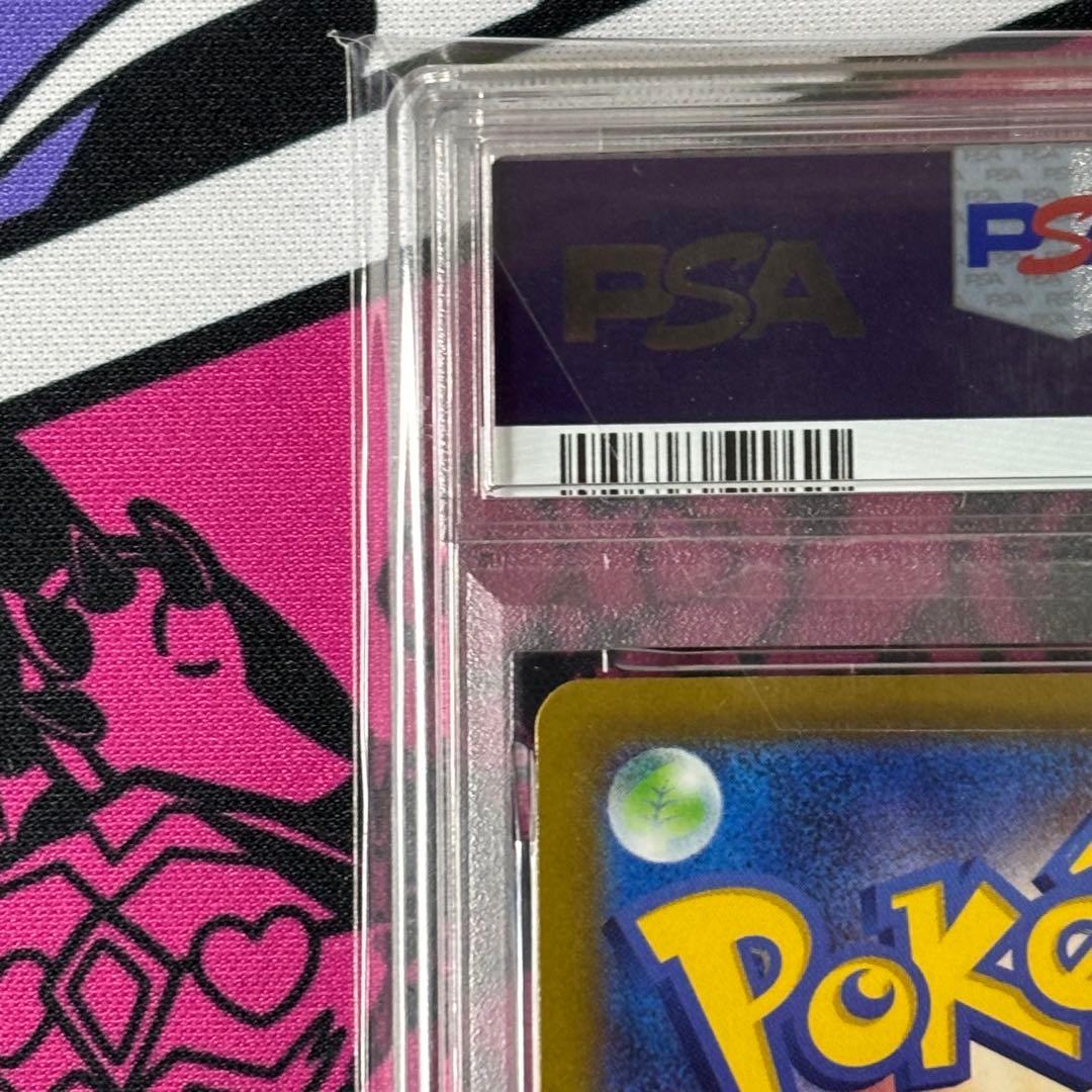 ピカチュウ/PSA10/272/S-P/ポケモンGO