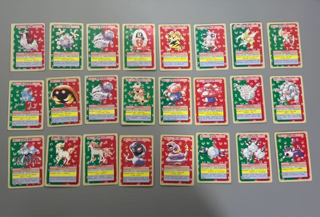 ポケモンカード　トップサン　裏青　100枚(購入前に質問、確認)