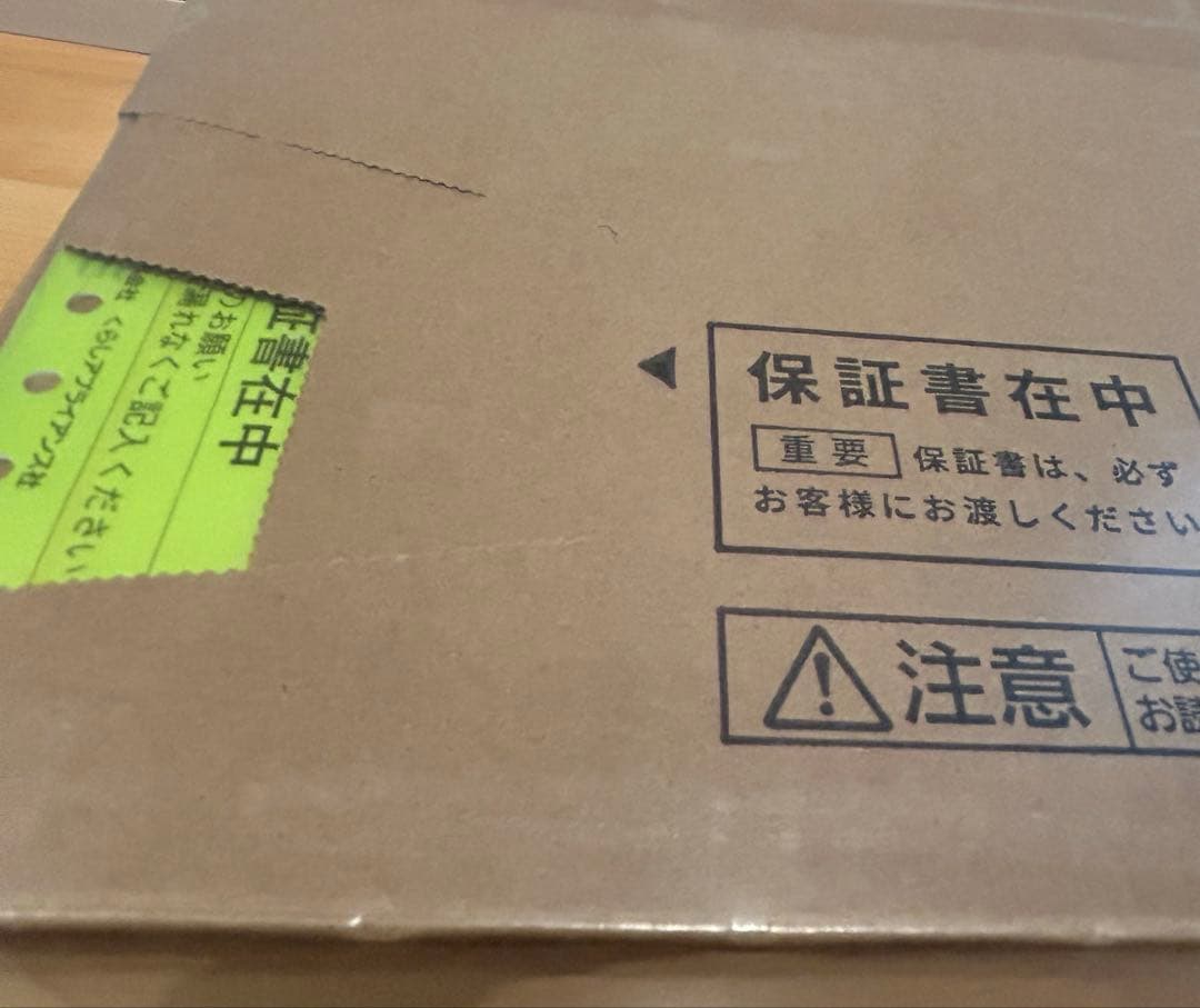 新品未使用 Panasonic NF-PC400-K 電気圧力鍋 ブラック