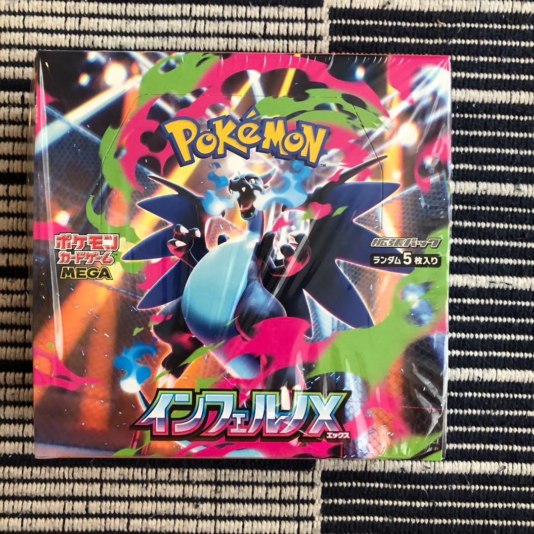 【新品未使用】シュリンク付き ポケモンカードゲーム インフェルノX BOX