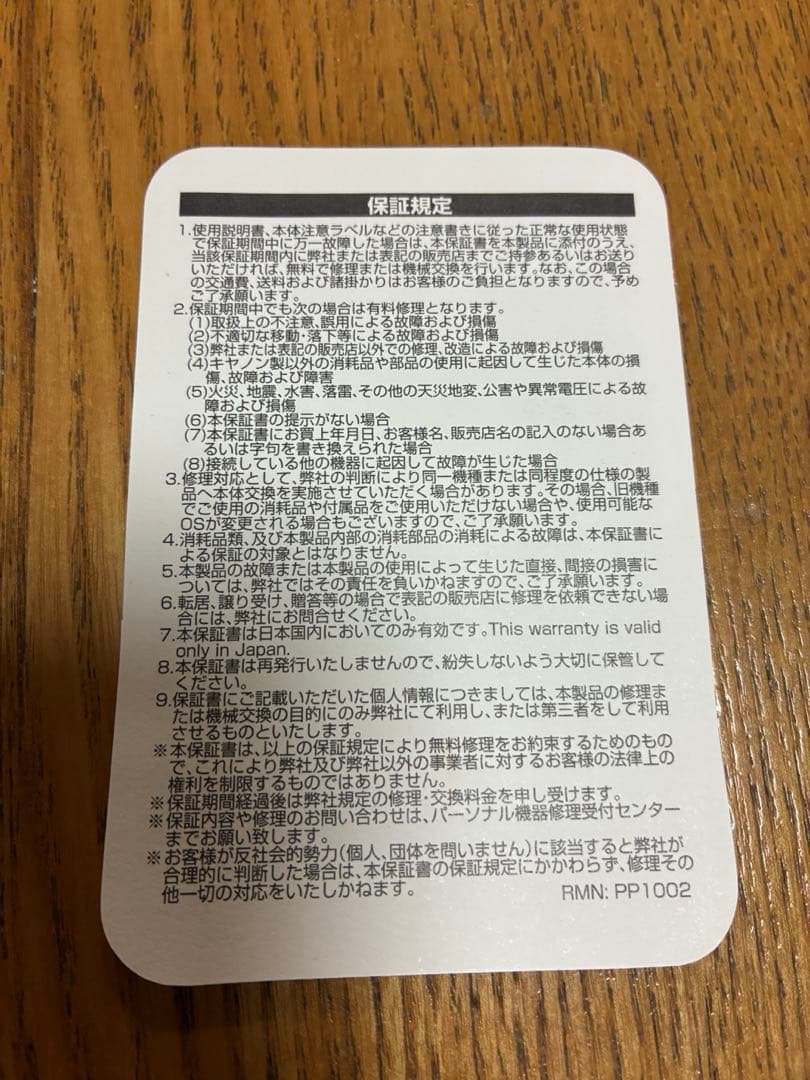 Canon inSPIC ゴールド　フォトペーパー3パック付き