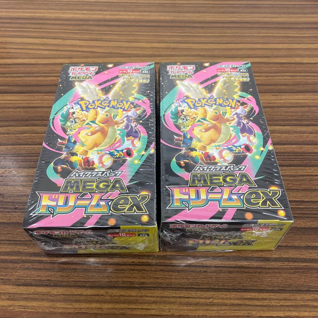 ポケモンカード MEGAドリームEX シュリンク付き　2BOX