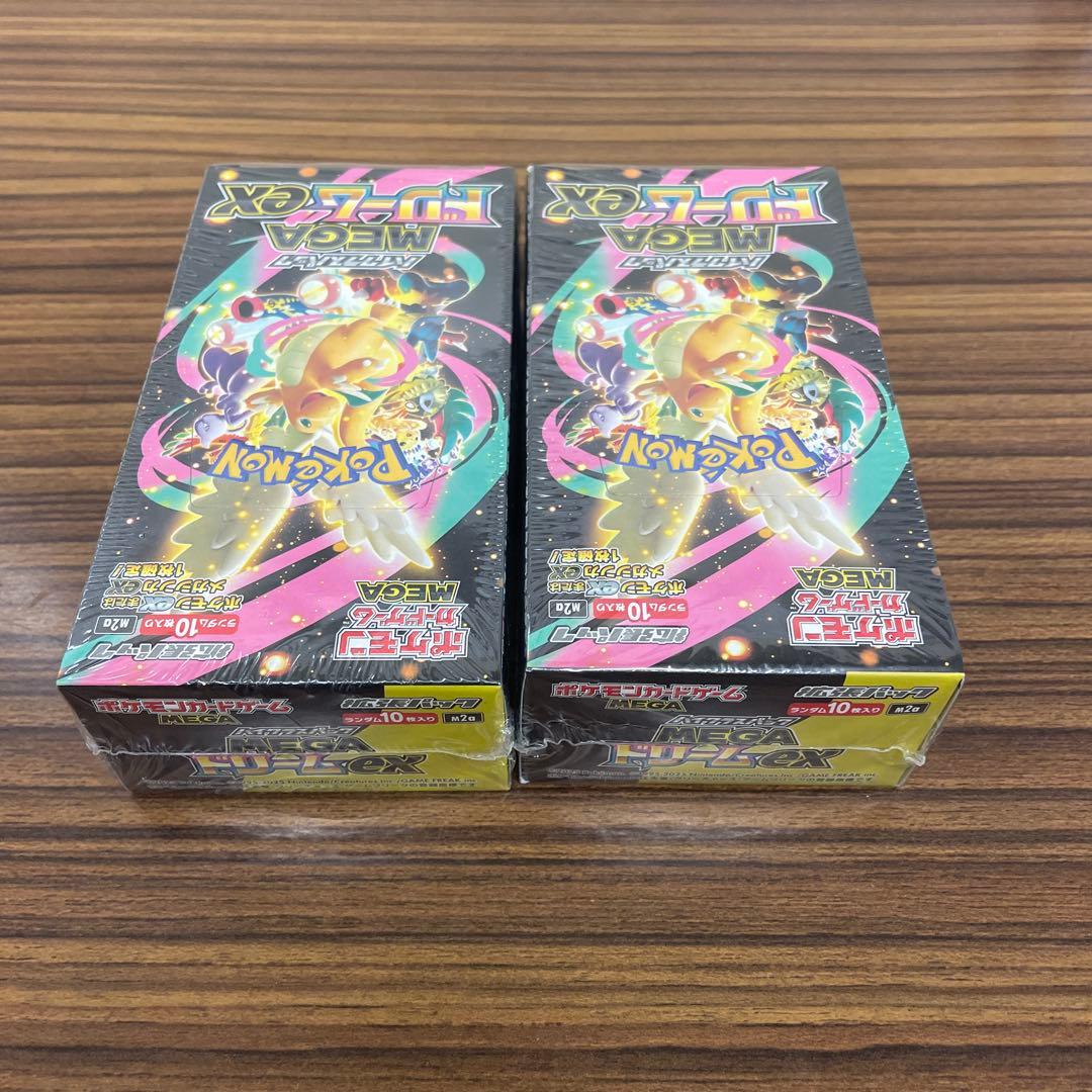 ポケモンカード MEGAドリームEX シュリンク付き　2BOX
