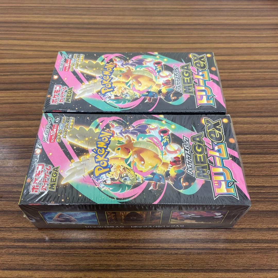ポケモンカード MEGAドリームEX シュリンク付き　2BOX