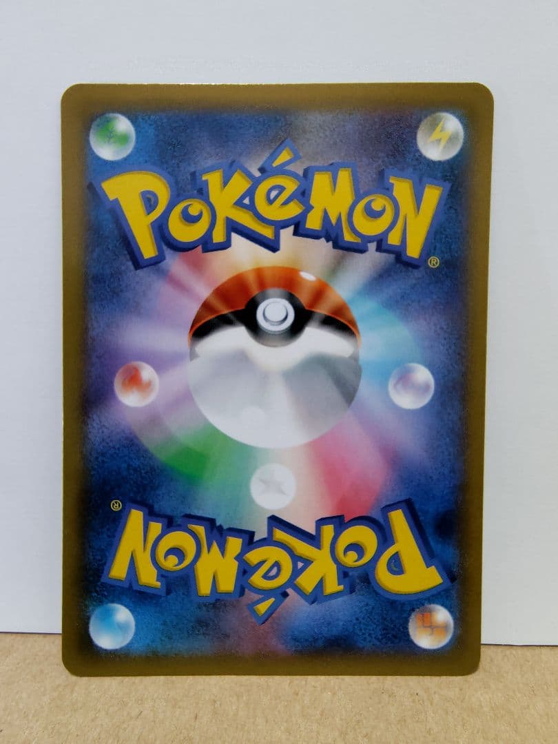 ピカチュウ(068/XY-P)