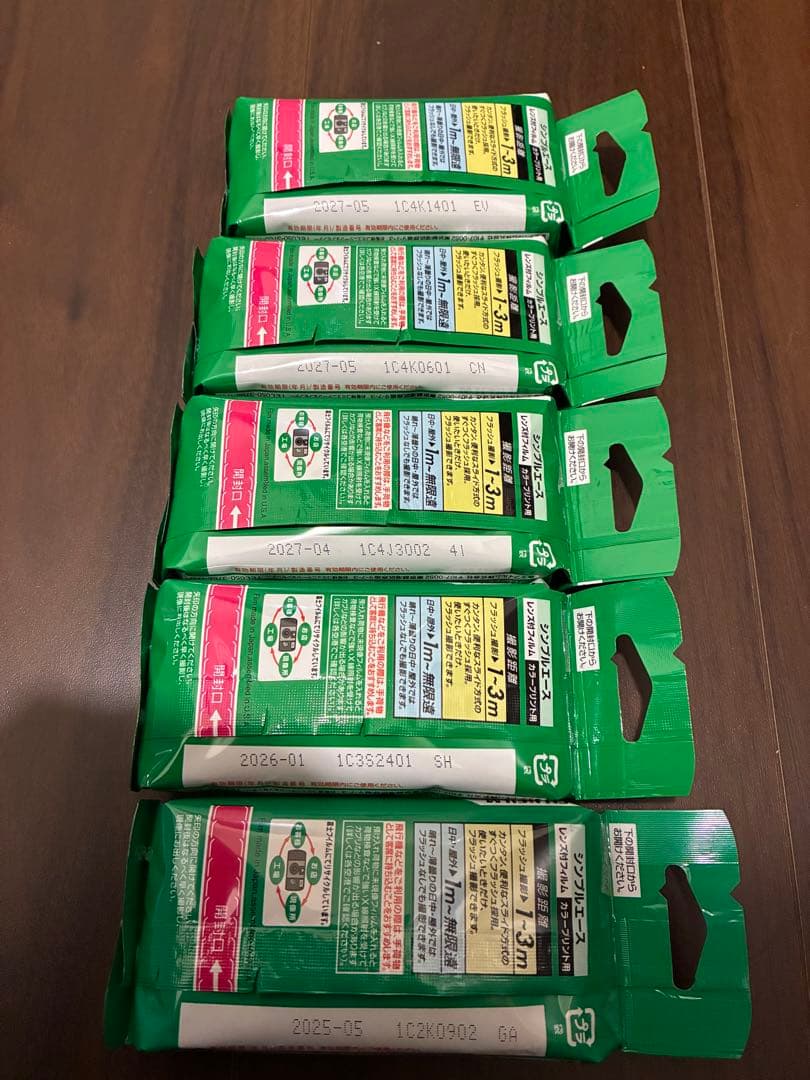 富士フイルム 写ルンです　27枚撮 5本セット