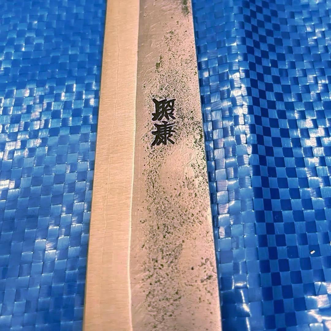 【未使用】　左利き用　藤原照康作　柳刃包丁　240mm