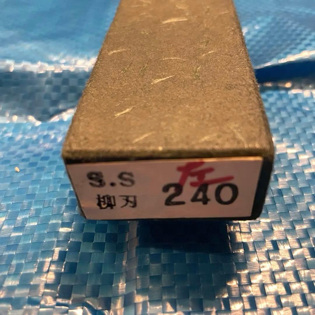 【未使用】　左利き用　藤原照康作　柳刃包丁　240mm