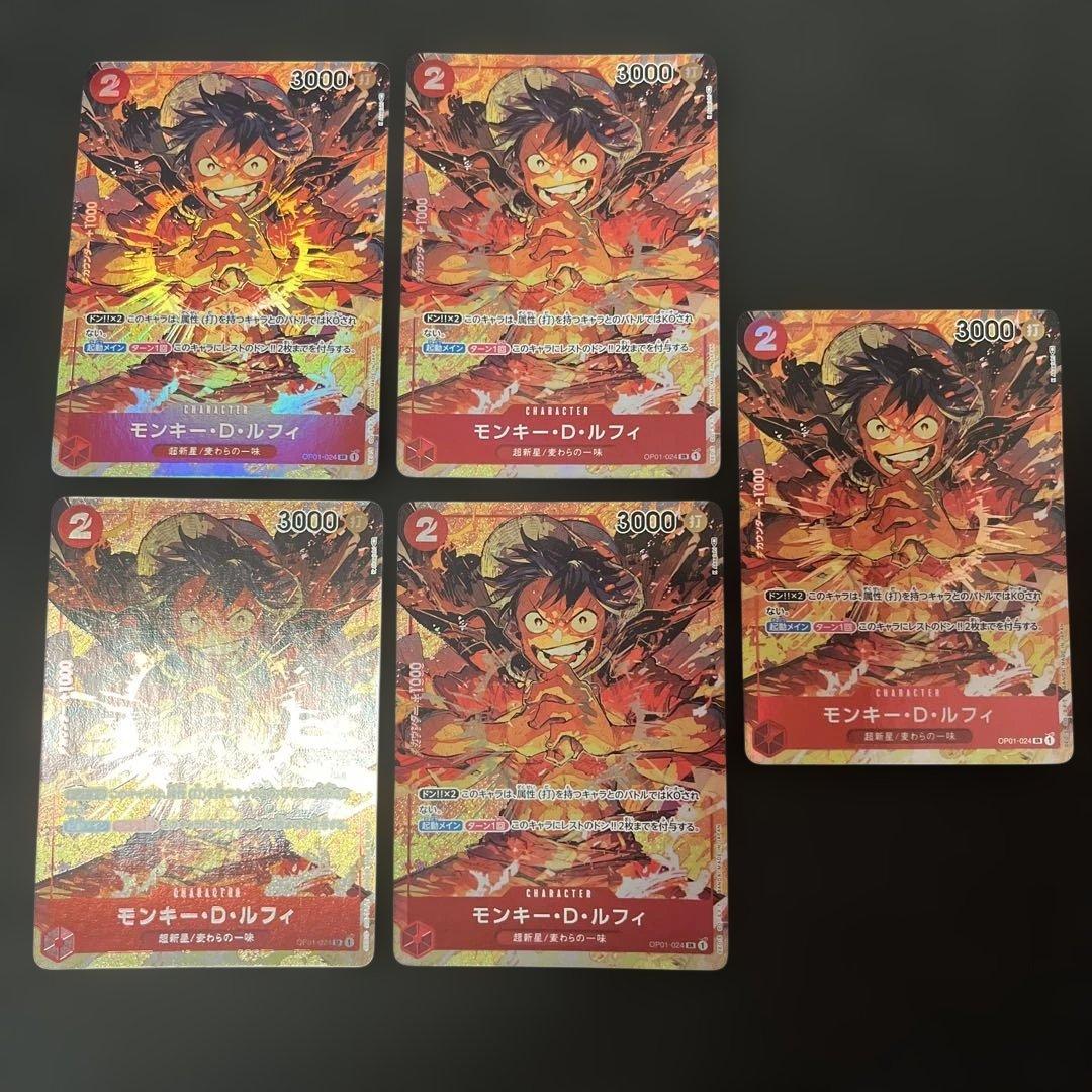 【美品】モンキー・D・ルフィ op01-024