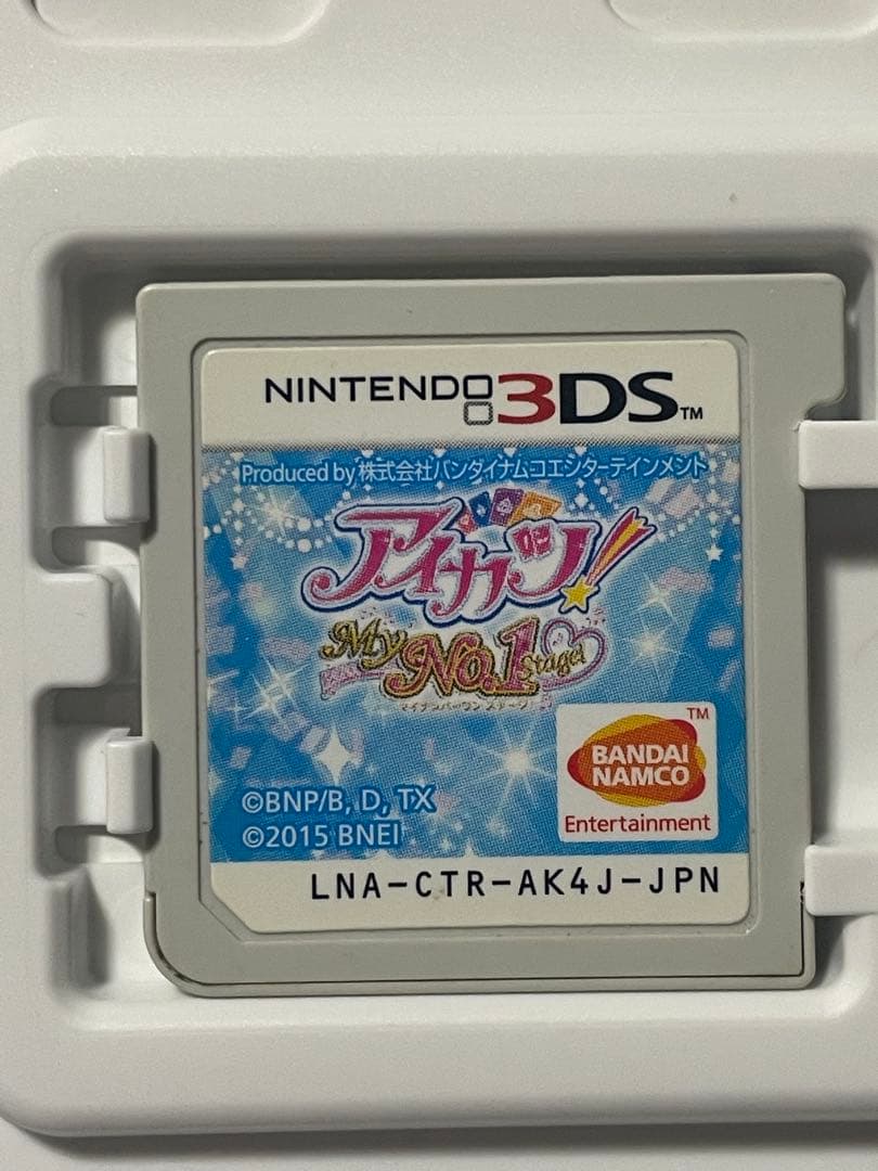 アイカツ！ My No.1 Stage！　3DS
