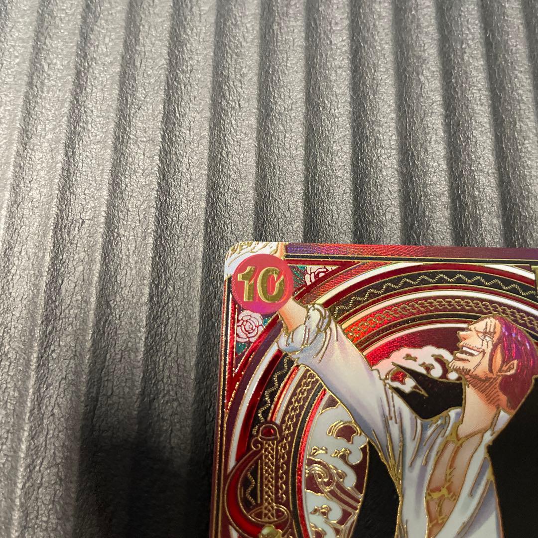 シャンクス SR SP 金(3周年スペシャルカード)OP09-004