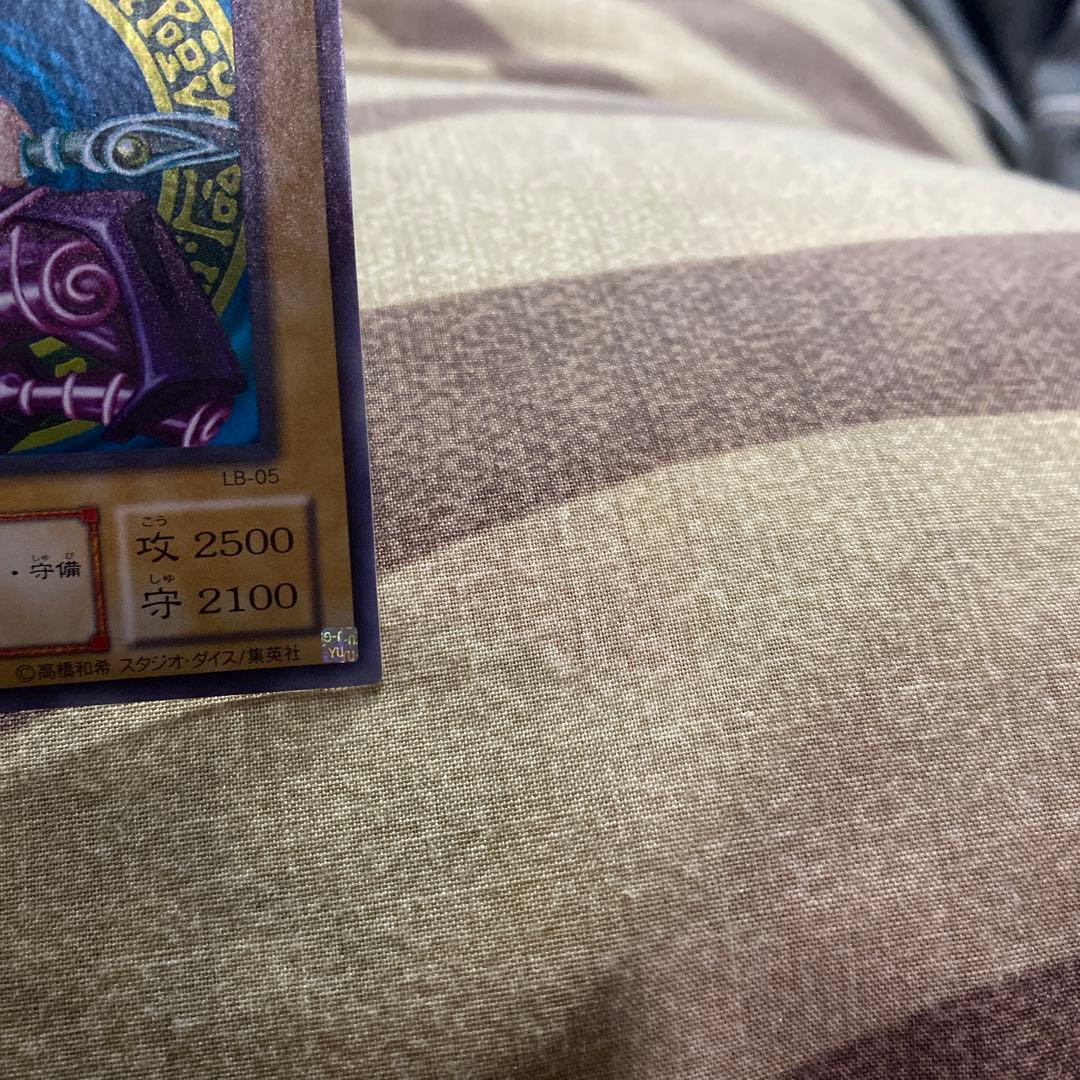 遊戯王　ブラックマジシャン　ウルトラ2期