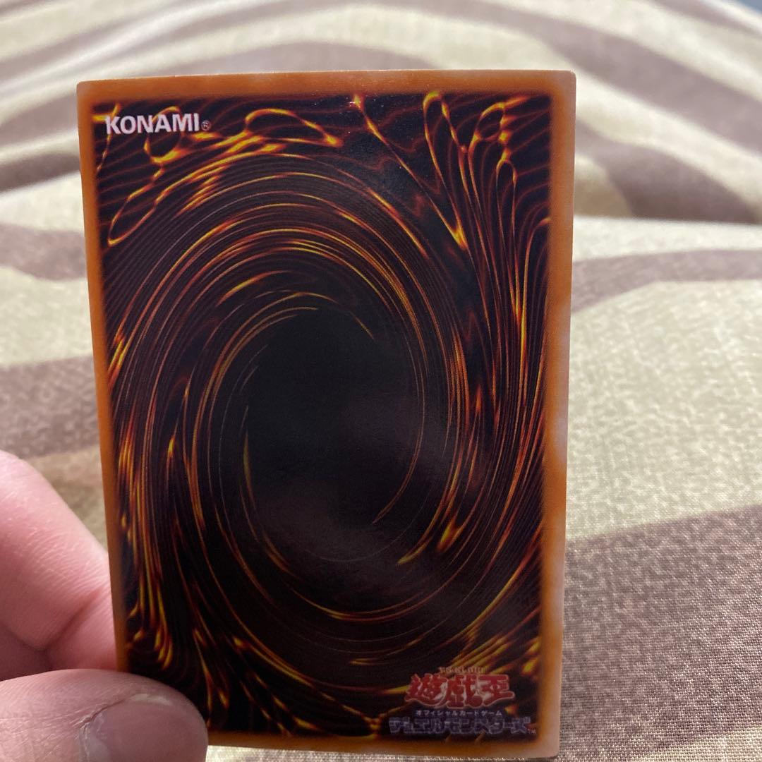 遊戯王　ブラックマジシャン　ウルトラ2期