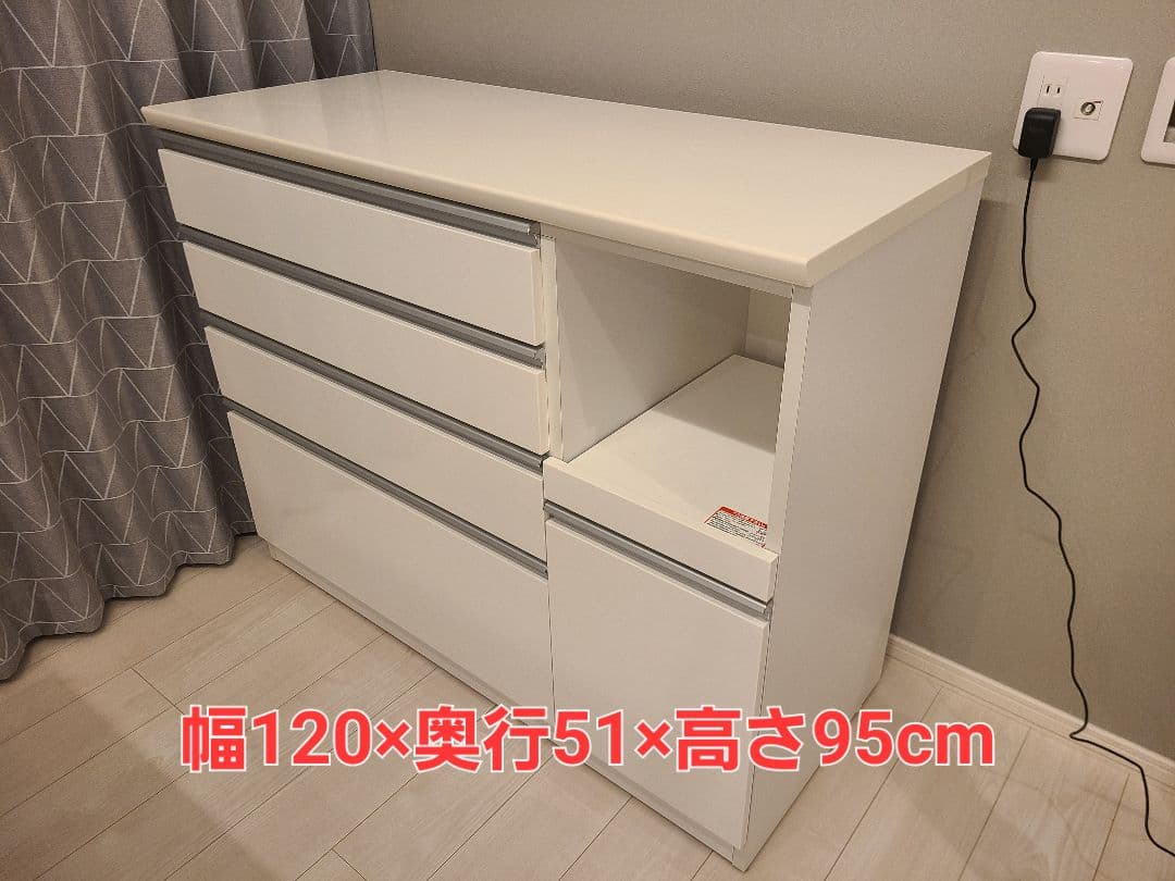 【送料無料】ニトリ キッチンカウンター レジューム 120-2SH-R WH