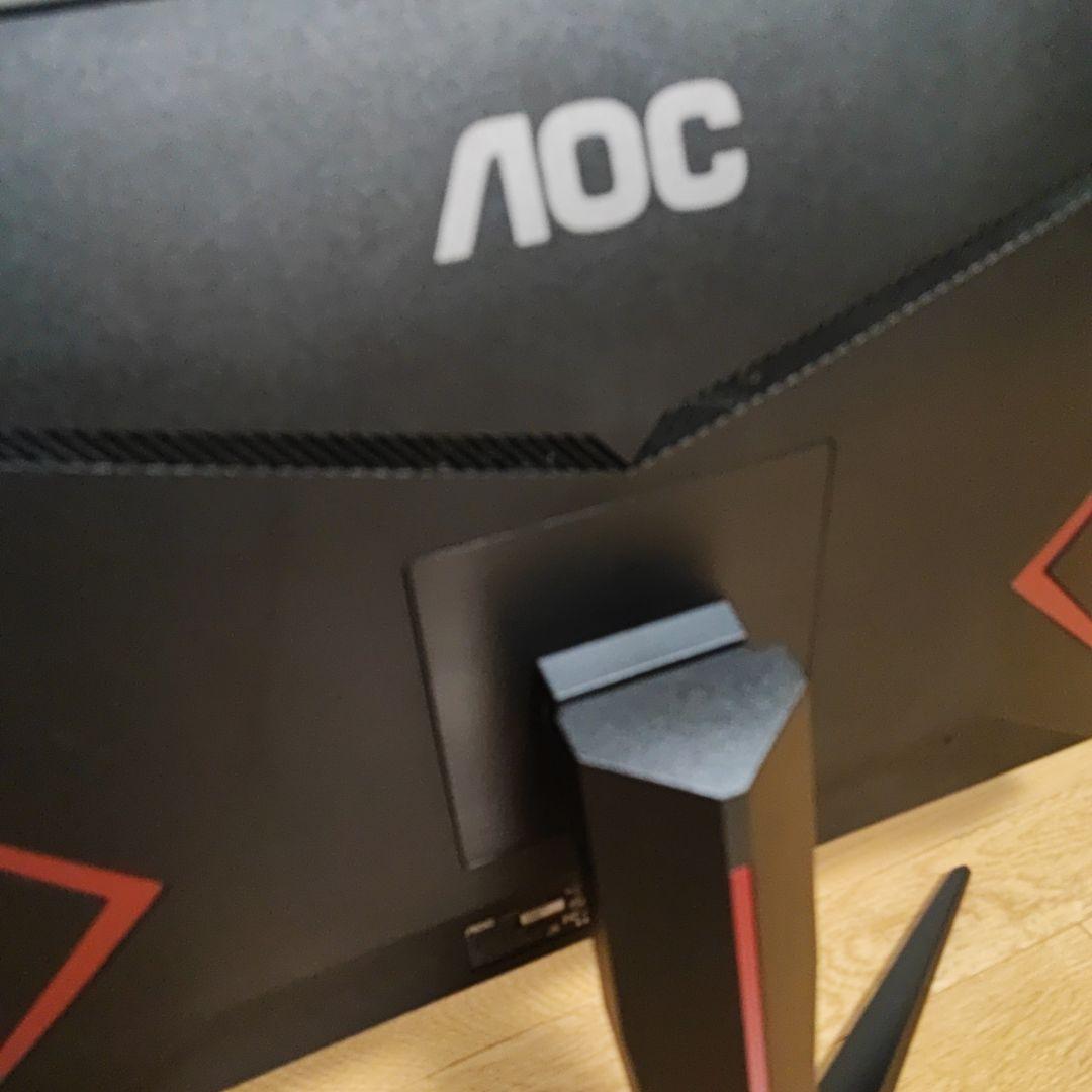 AOC 27G2SPE 27インチ 165Hz フルHD ゲーミングモニター