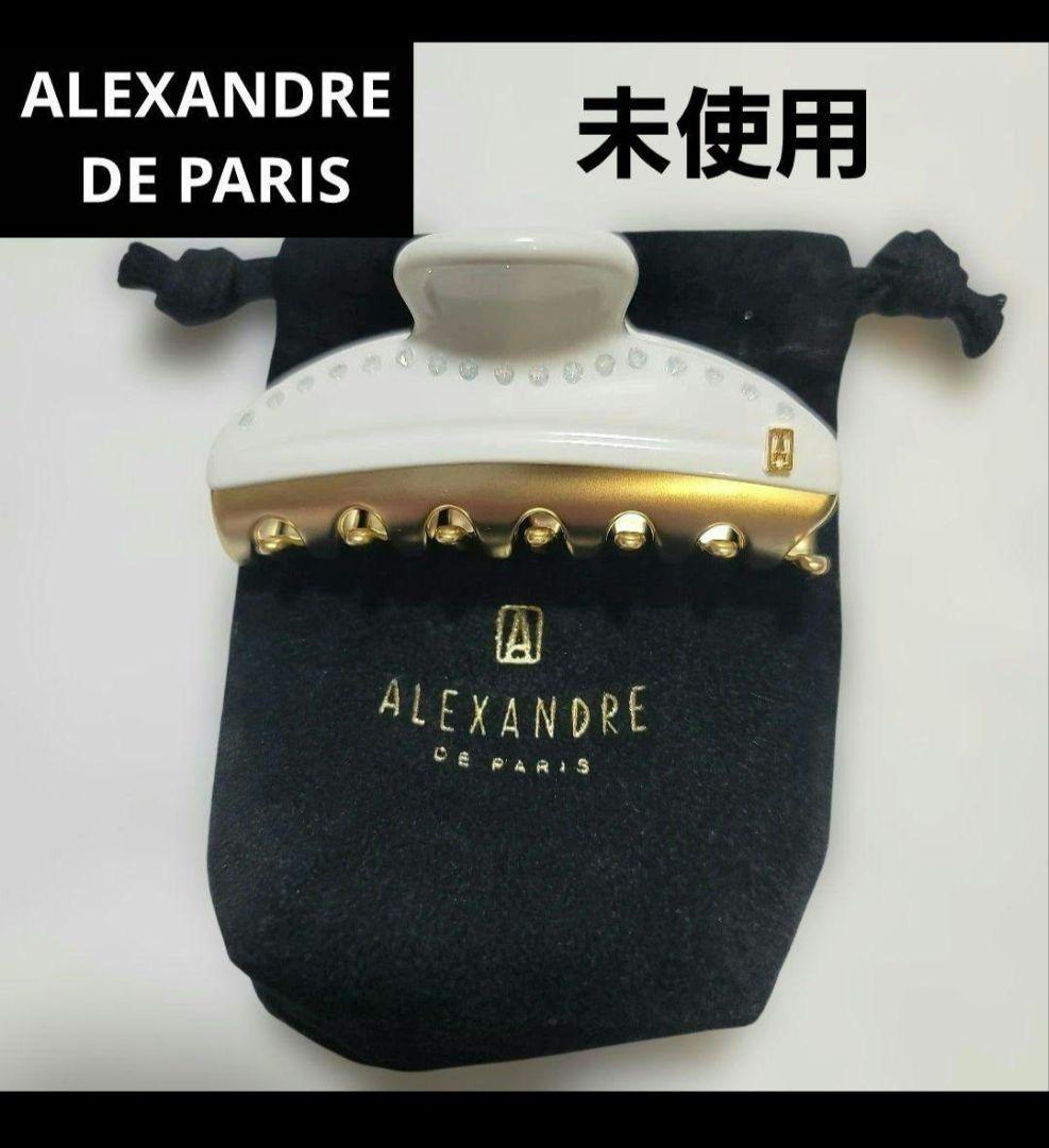 未使用 アレクサンドルドゥパリ ヘアクリップ M ホワイト