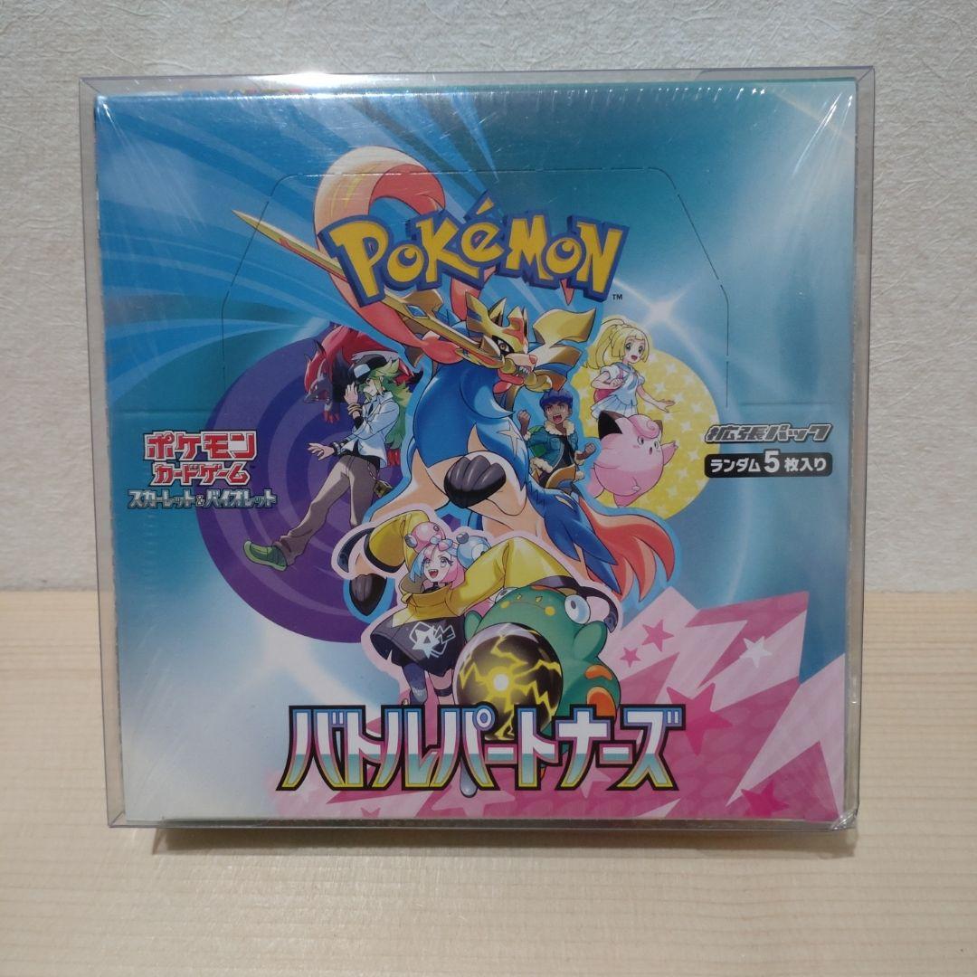 バトルパートナーズ　新品未開封シュリンク付き　1BOX