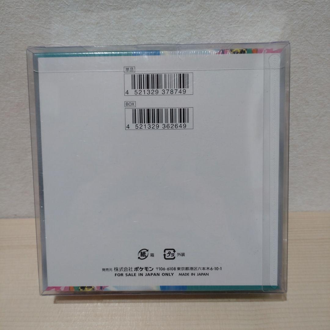 バトルパートナーズ　新品未開封シュリンク付き　1BOX