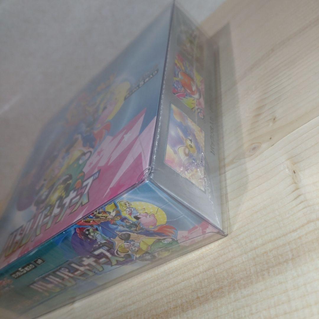 バトルパートナーズ　新品未開封シュリンク付き　1BOX