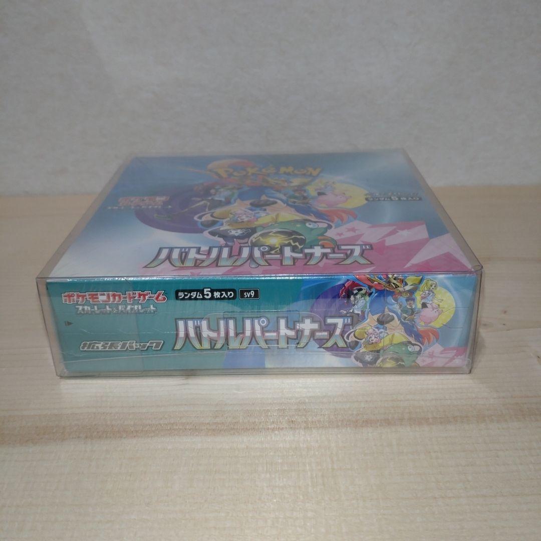 バトルパートナーズ　新品未開封シュリンク付き　1BOX