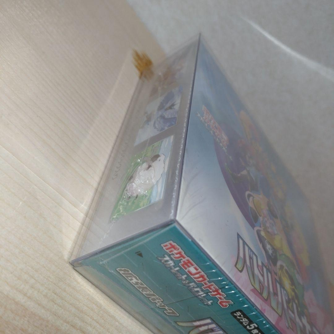 バトルパートナーズ　新品未開封シュリンク付き　1BOX