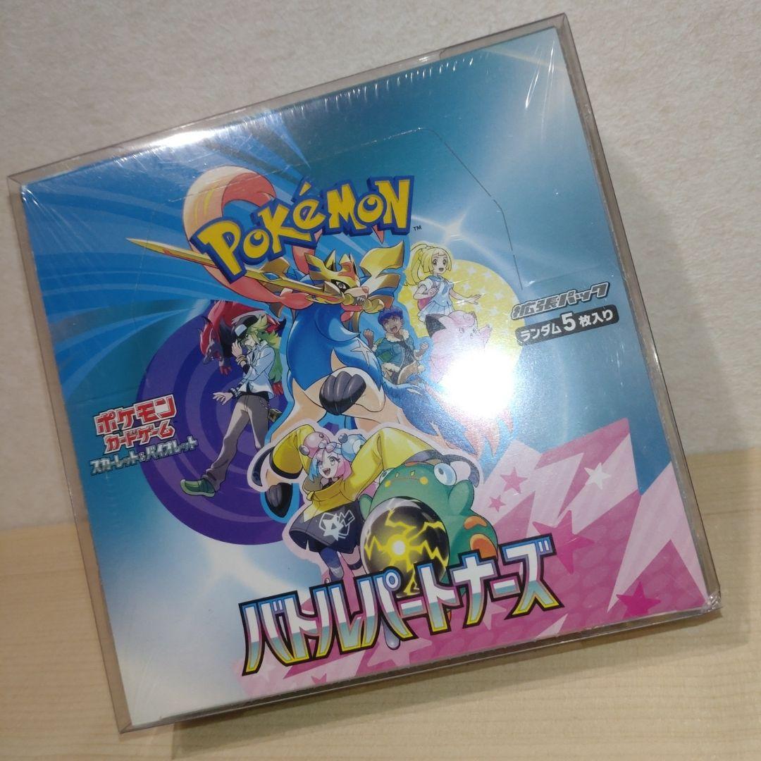 バトルパートナーズ　新品未開封シュリンク付き　1BOX