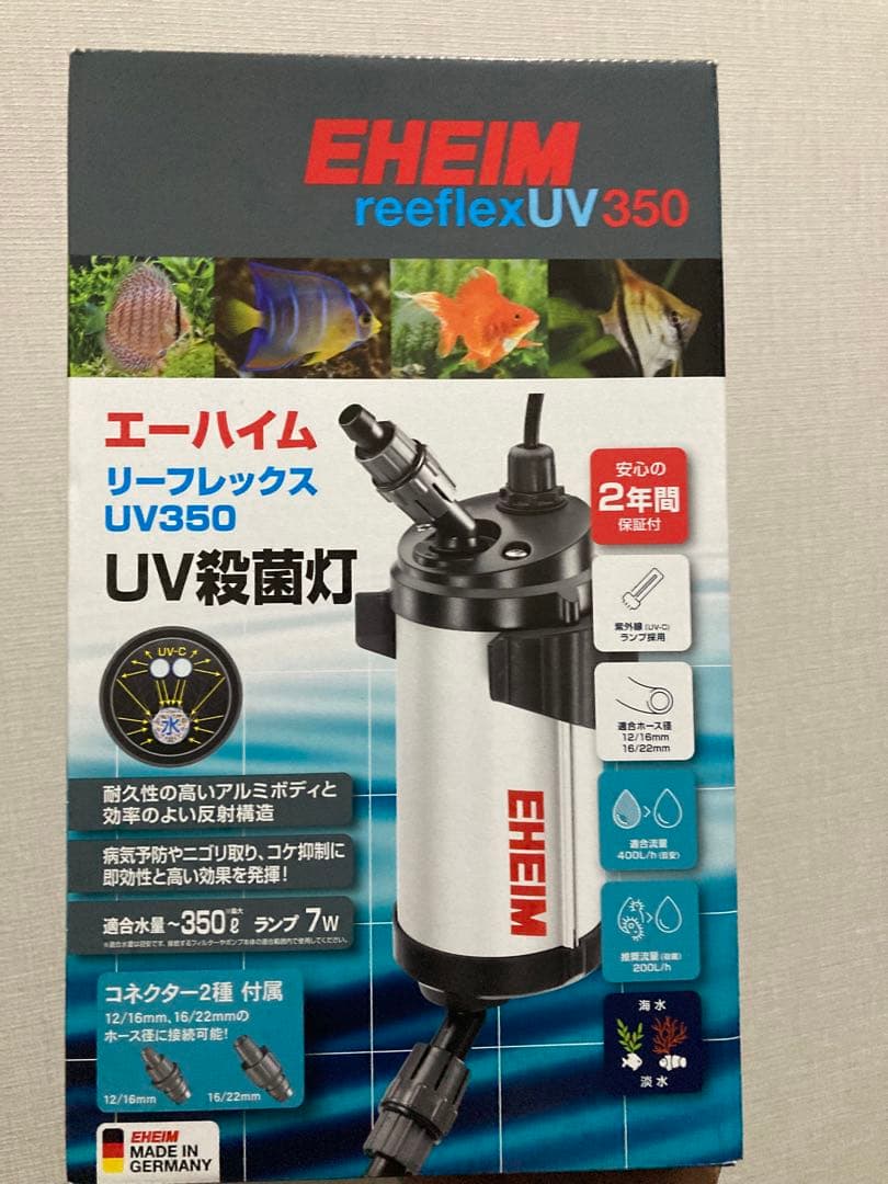 ヨ*シ様 エーハイム リーフレックスUV350