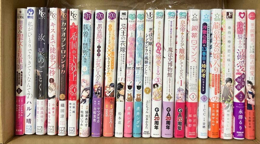 るんるん　新刊81冊