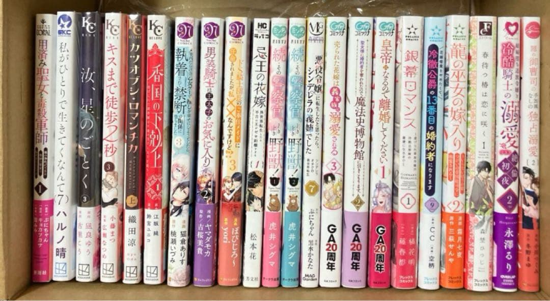 るんるん　新刊81冊