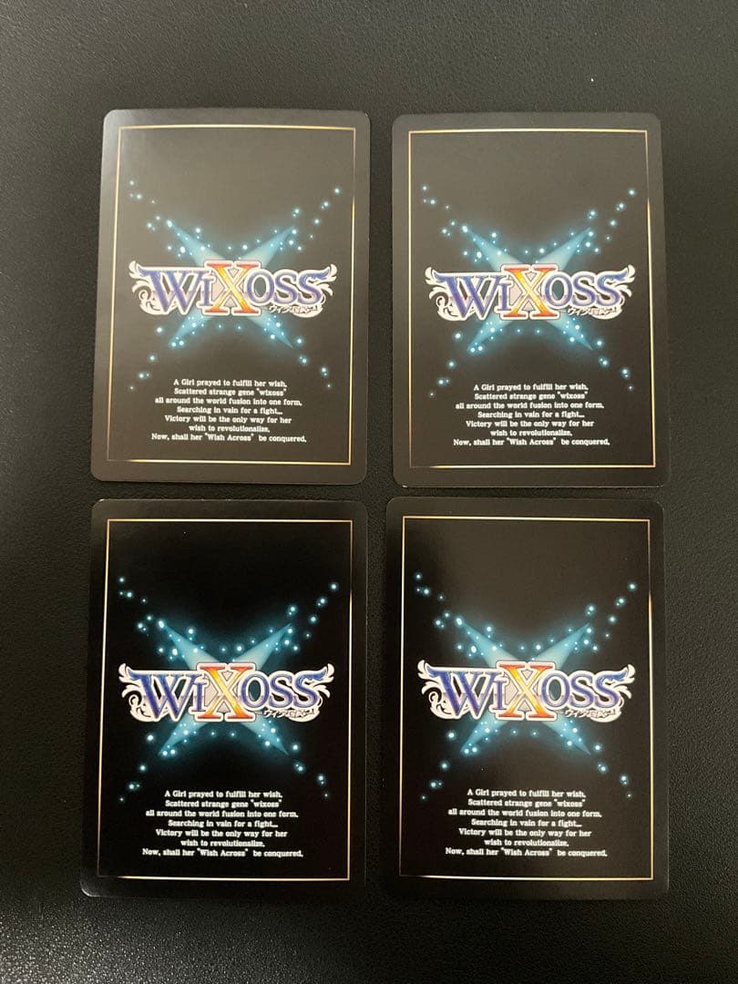 蒼魔 マノミン(パラ) [WXDi-P05-061P]