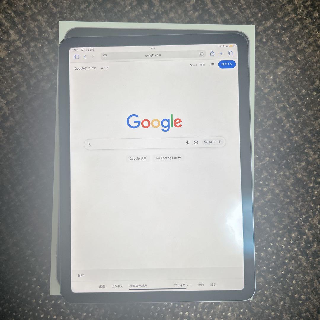iPad Air 第5世代＋Apple pencil第2世代