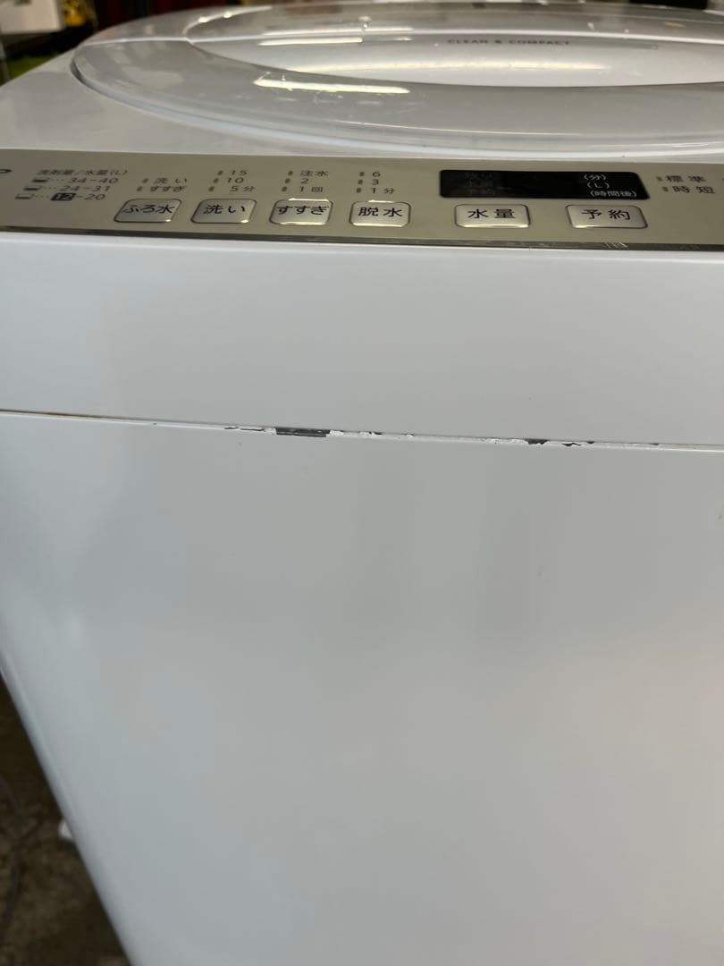 女性オーナーSHARP 洗濯機 ES-GE7G-W 7kg 2023年製