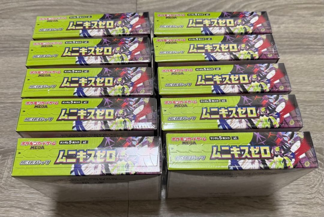 ポケモンカードゲームMEGA ムニキスゼロ　10box シュリンク付き