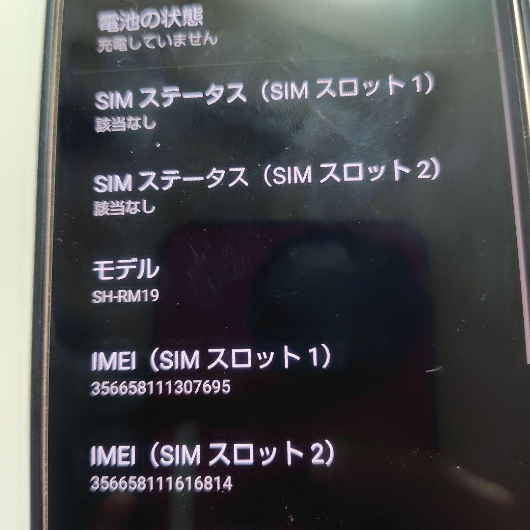 AQUOS sense6 64GB SIMフリー　割れなし　強化ガラス保護カバー