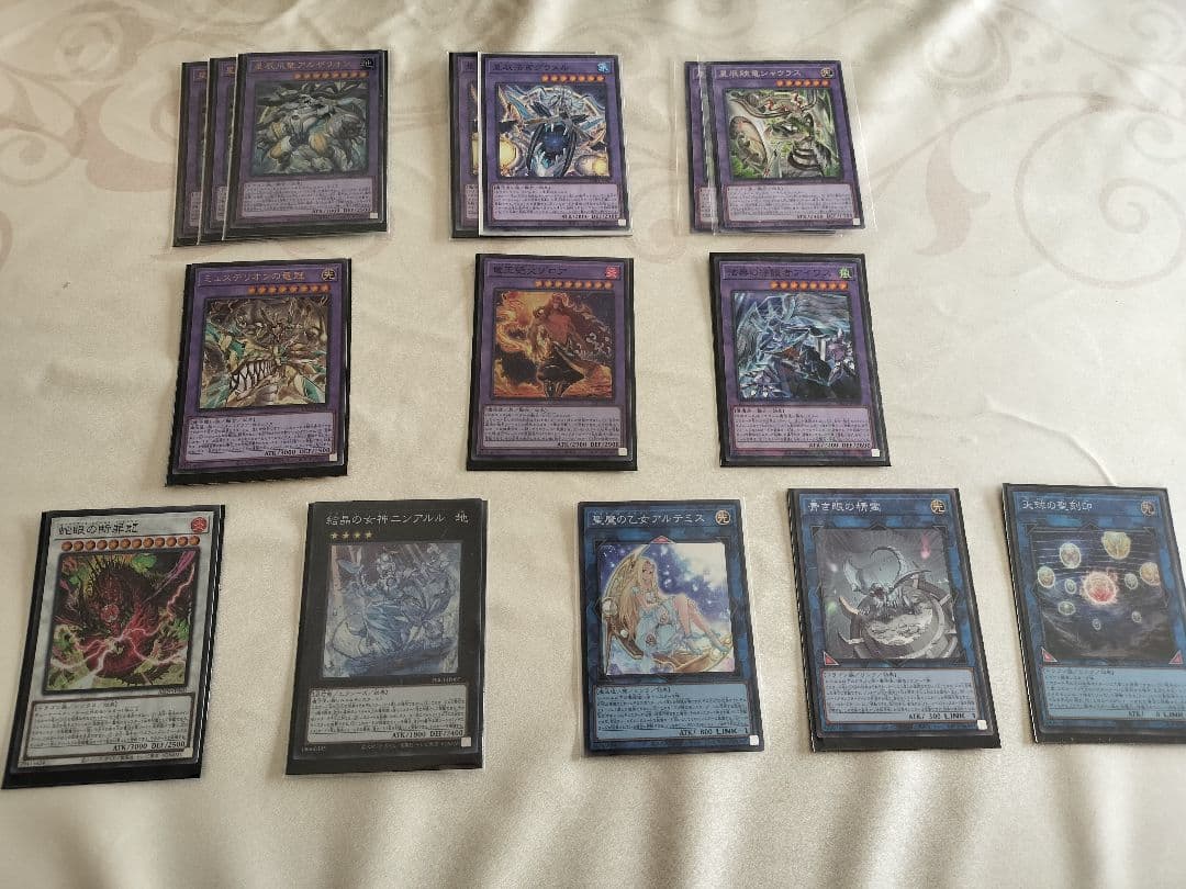 遊戯王　ドラゴンテイルマギストスデッキ