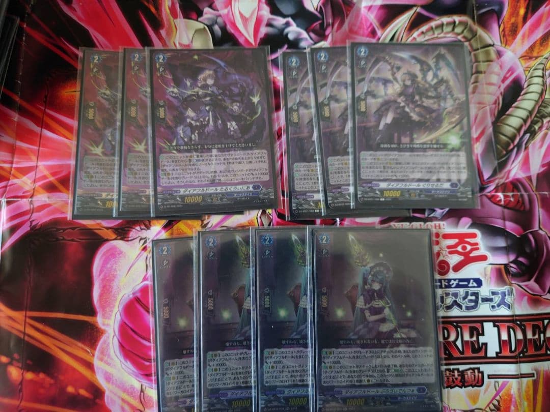 ヴァンガード 　メサイア+ダイアフルドールデッキ