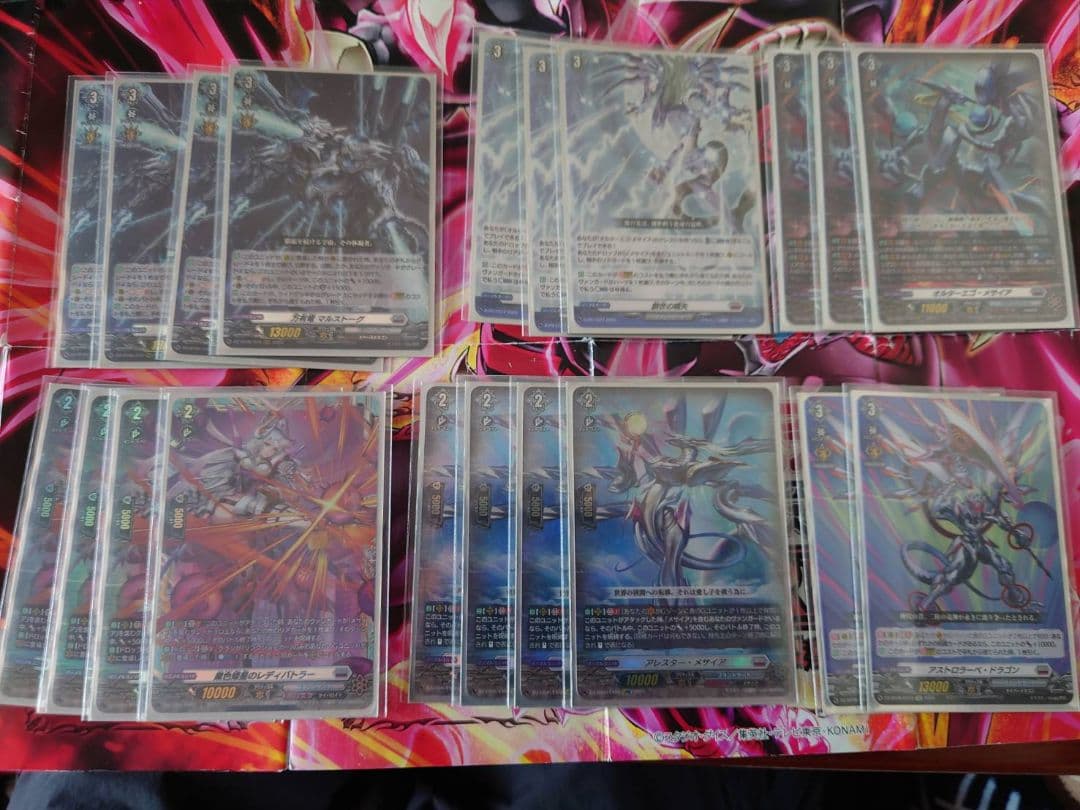 ヴァンガード 　メサイア+ダイアフルドールデッキ