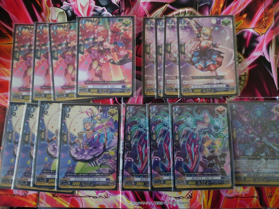 ヴァンガード 　メサイア+ダイアフルドールデッキ