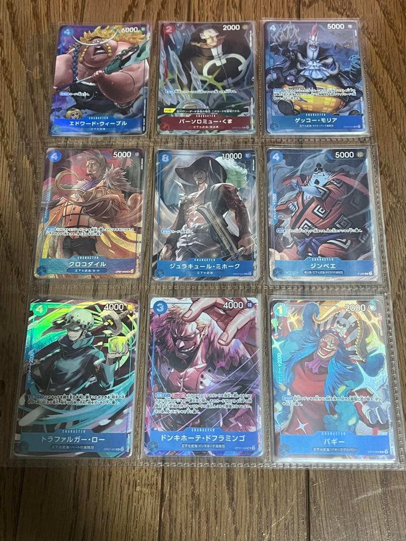 Y*S様 【引退品】ワンピースカード(アニバーサリーセット　外)