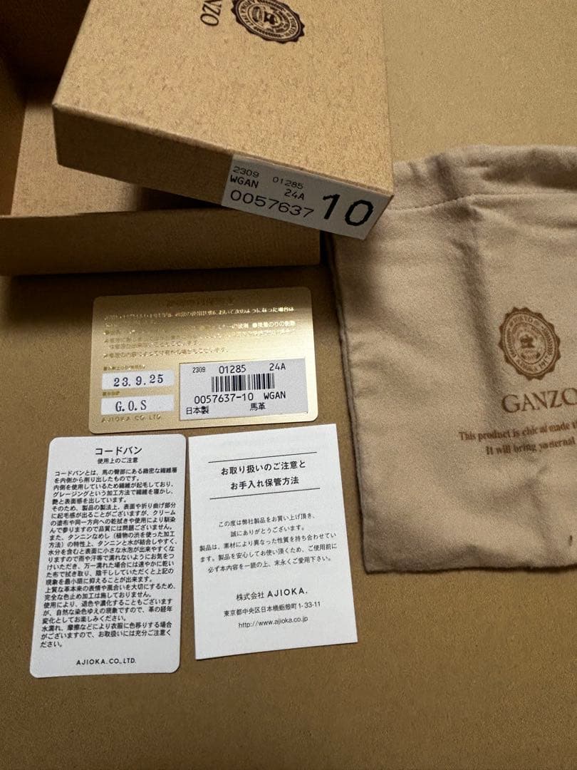 ガンゾ GANZO コードバン 名刺入れ カードケース